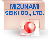 Seiki