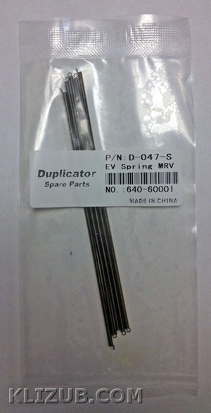 Transfer belt,Master EV (D-047-S)