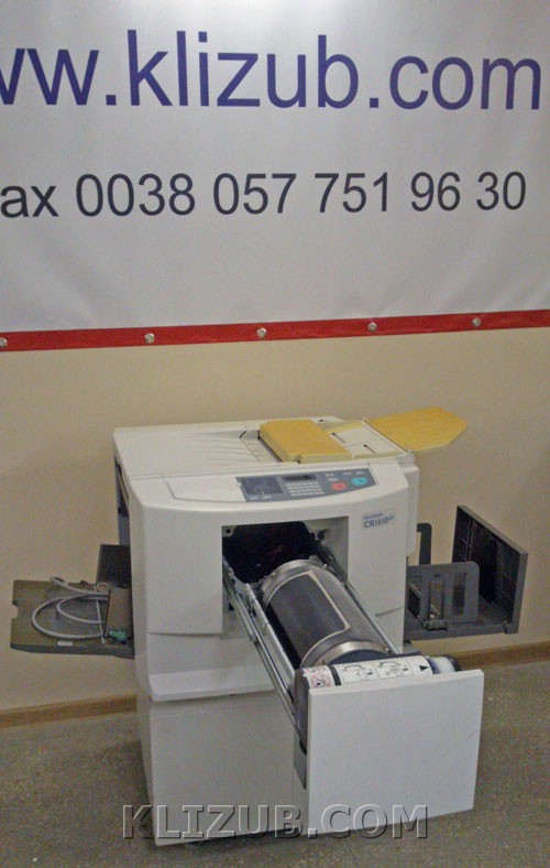     RISO CR1610