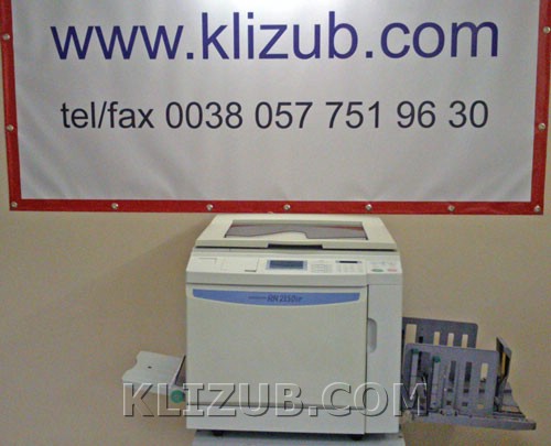 Подготовлен к работе ризограф RISO RN2150 Подготовлен к работе ризограф RISO RN2150