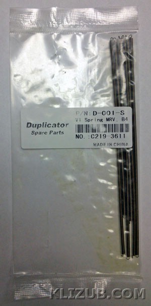 Ricoh C219-3611/C219-3612 VT Upper Belt (D-001-S)