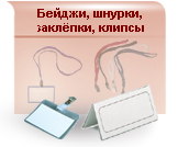 ������, ������, ��������, ������