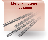 ������� �������������