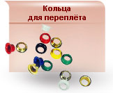 ������ ��� ��������