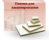 ������ ��� �������������