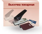 ������� ��������